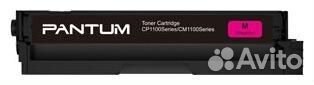 Картридж Pantum CTL-1100XM 1436403