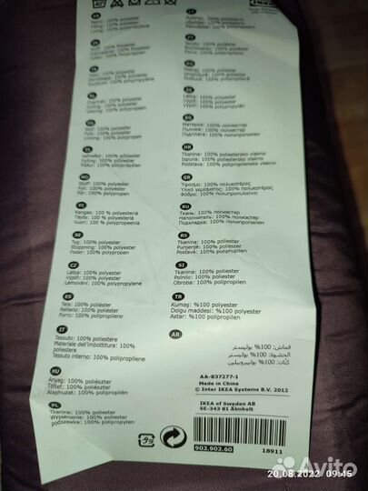 Покрывало и чехол на подушку, сиреневый