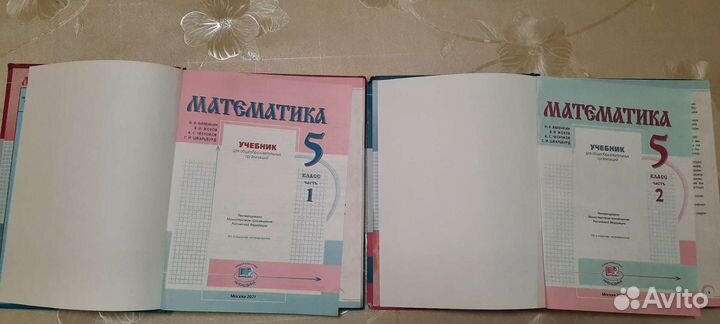 Учебники, рабочие тетради за 5,6 класс