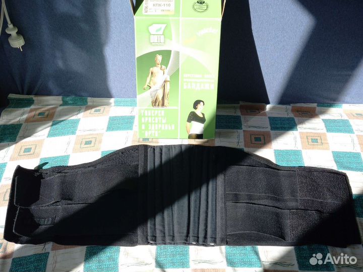 Пояс для спины