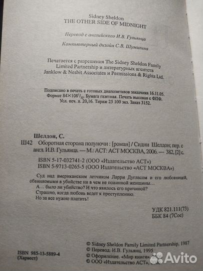 Продам интересные книги Черемхово