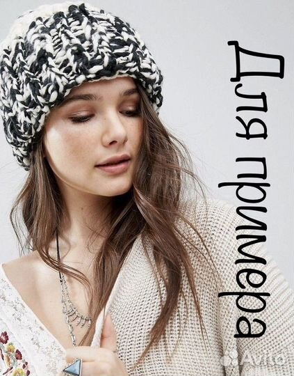 Шапка бини крупной вязки новая