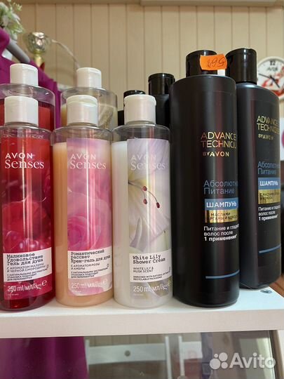 Продукция avon (Эйвон)