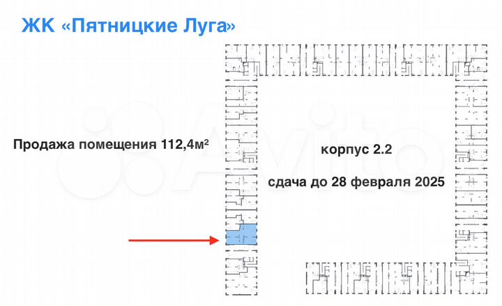 Первая линия 112,4м² стрит-ритейл, Пятницкие луга
