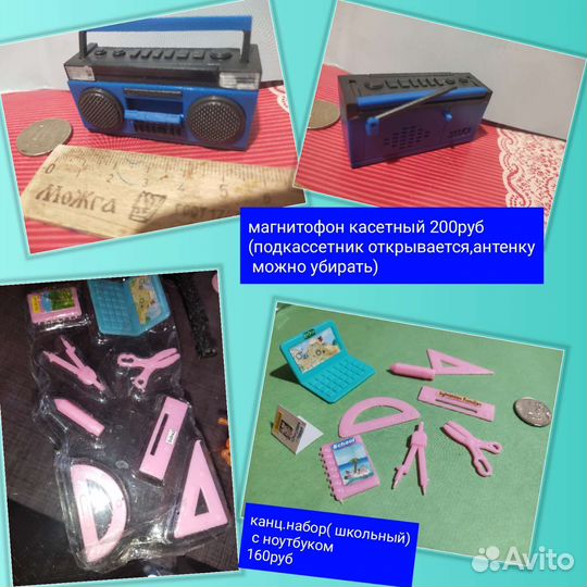 Кукольная техника sylvanian,Барби