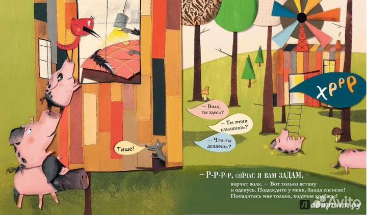 Как купить красивые штаны