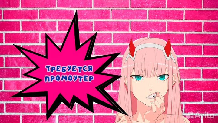 Промоутер, свободный график