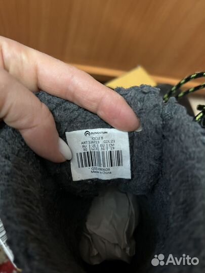 Ботинки зимние