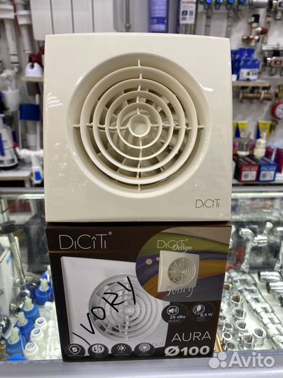 Вентилятор вытяжной aura 4C Ivory