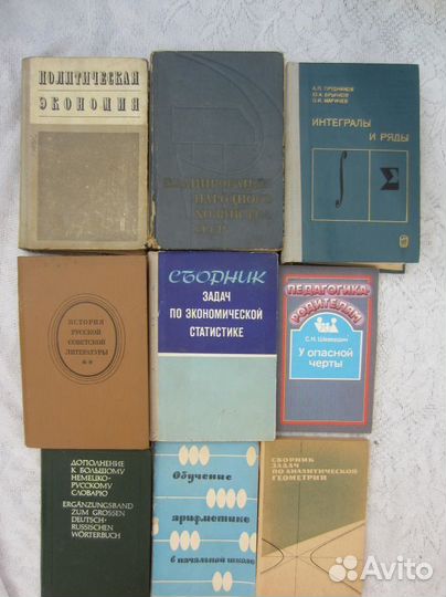 История русской советской литературы. 40-80 годы