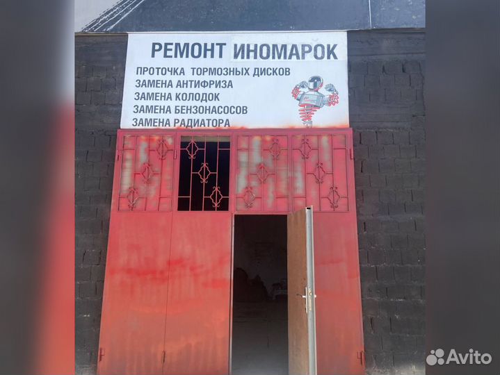 Автосервис, диагностика авто, ремонт авто