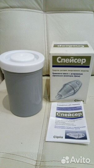 Спейсер Cipla