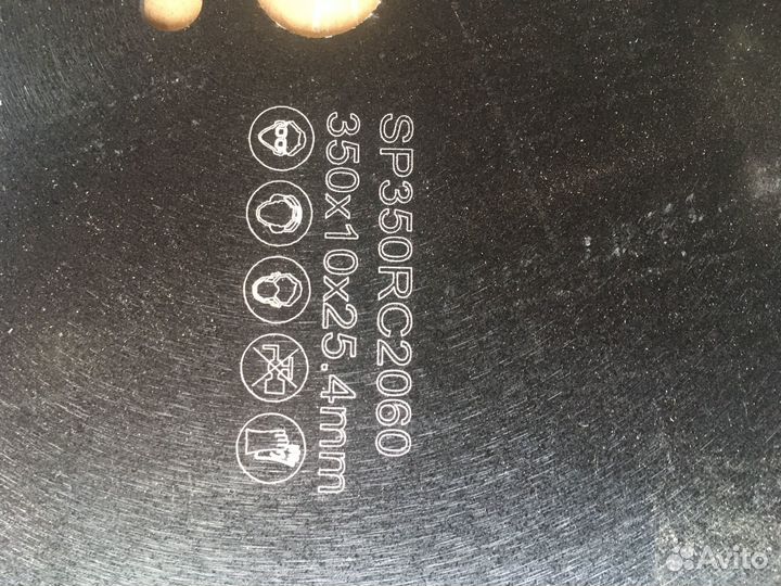 Диск алмазный по бетону и граниту 350x10x25, 4