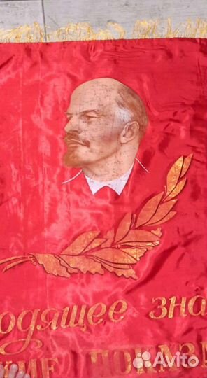 Знамя, флаг СССР