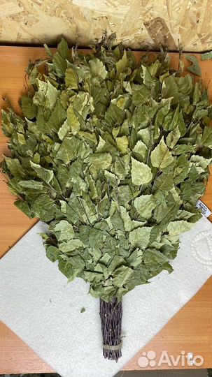 Березовые веники