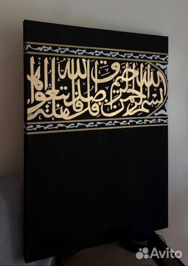Интерьерные картины на рамадан/большой выбор