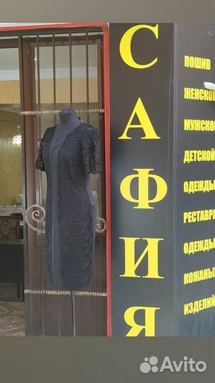 Работа швея надомница