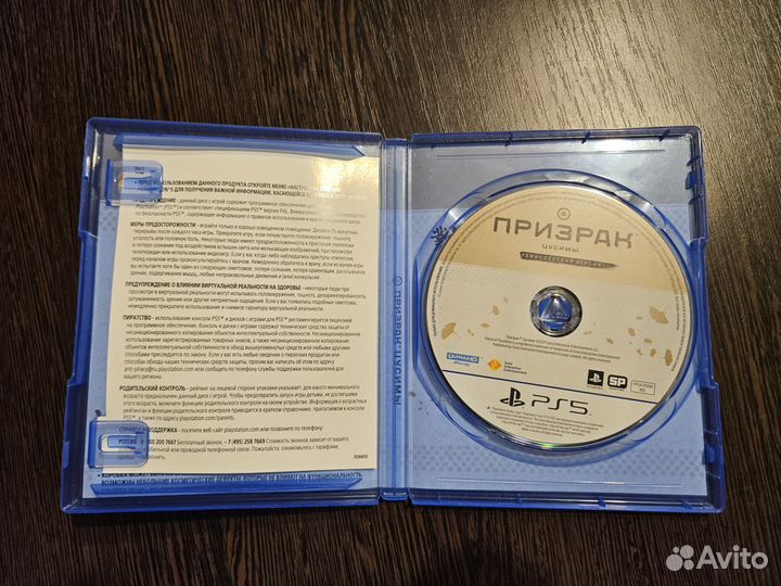 Призрак Цусимы PS5