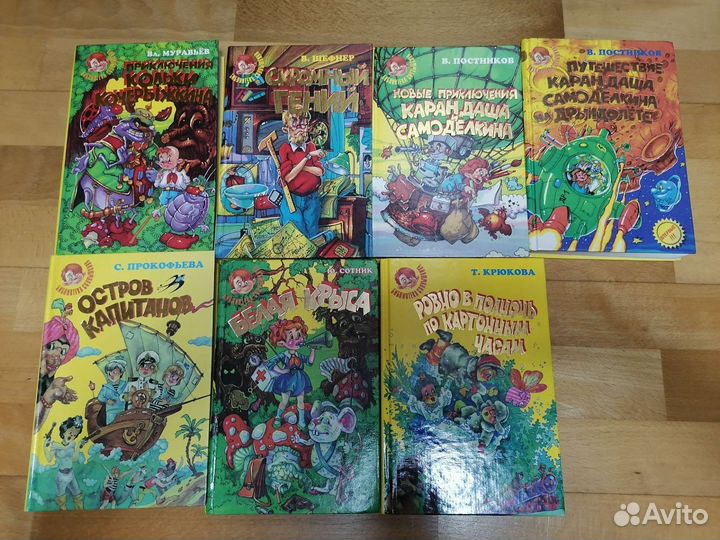 Детские книги