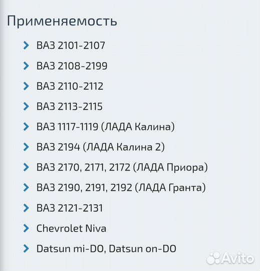 Комплект крепления штока амортизатора задн.подв