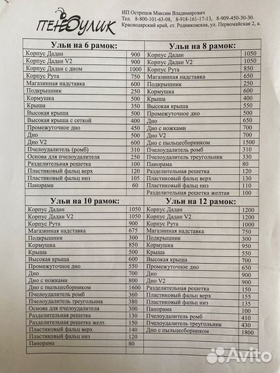 Проволока 0,5 кг