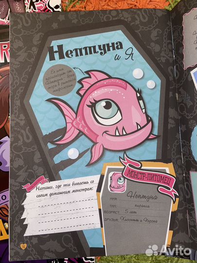 Развивающие книжки с наклейками Monster High