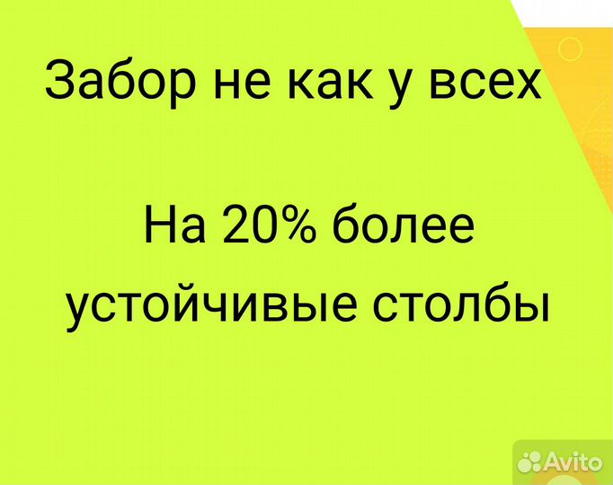 Забор из горизонтального евроштакетника гарантия