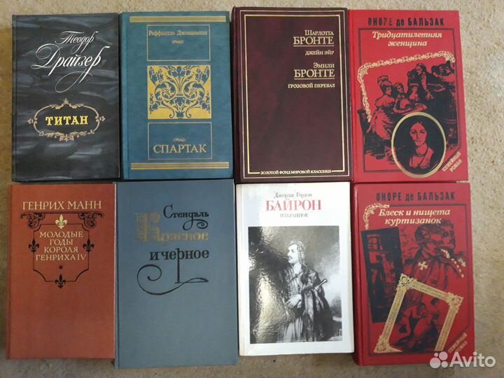 Книги О1, б/у