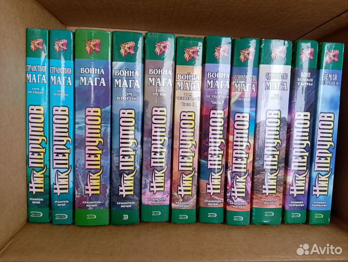 Книги Перумов