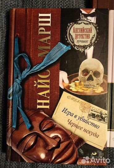 Классический английский детектив