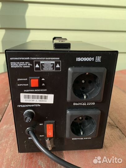 Стабилизатор напряжения