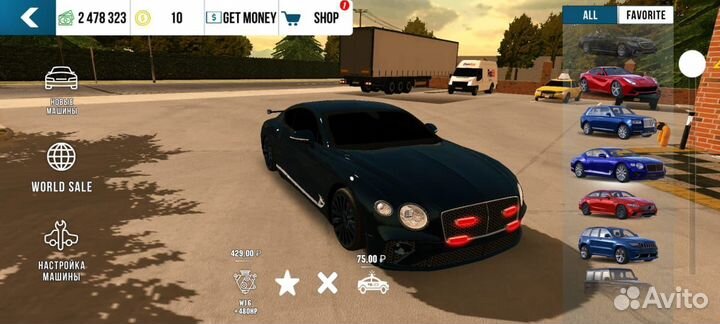 Развивающий автомобиль