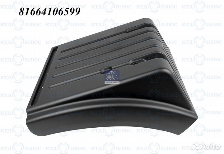 Крыло заднее 81664106599 передняя часть 690mm MAN