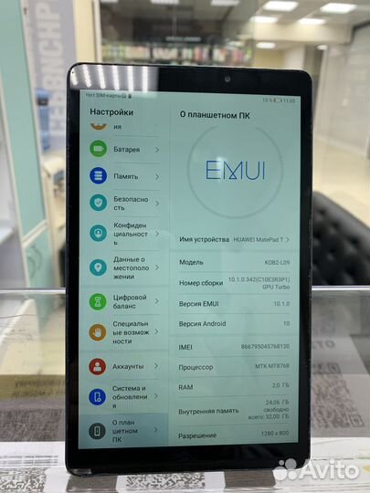 Планшет huawei MatePad T 8.0 (2020) 2 /32гб