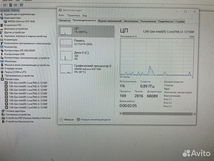 Продам игровой пк