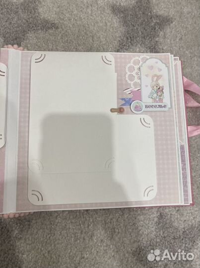 Мой первый альбом