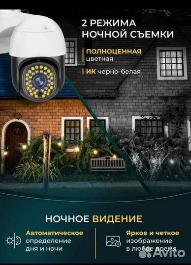 Камера 4g видеонаблюдения от сим карты