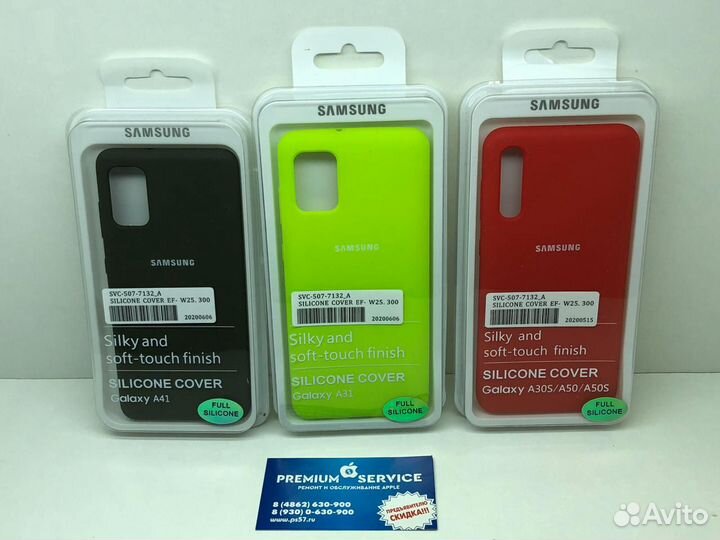 Чехол Silicone Case на все модели Galaxy все цвета