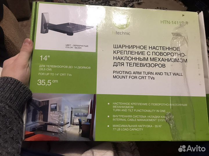 Шарнирное настенное крепление для телевизора