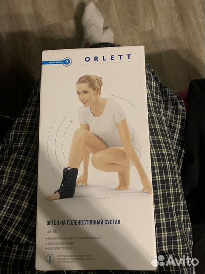 Ортез для голеностопа
