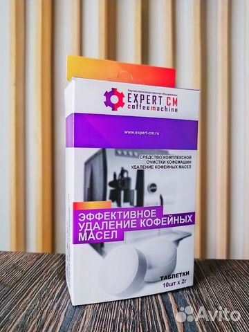 Средство от кофейных масел