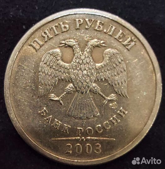 Монета 2003 г