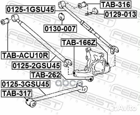 Рычаг задн подвески toyota highlander 07-14 012