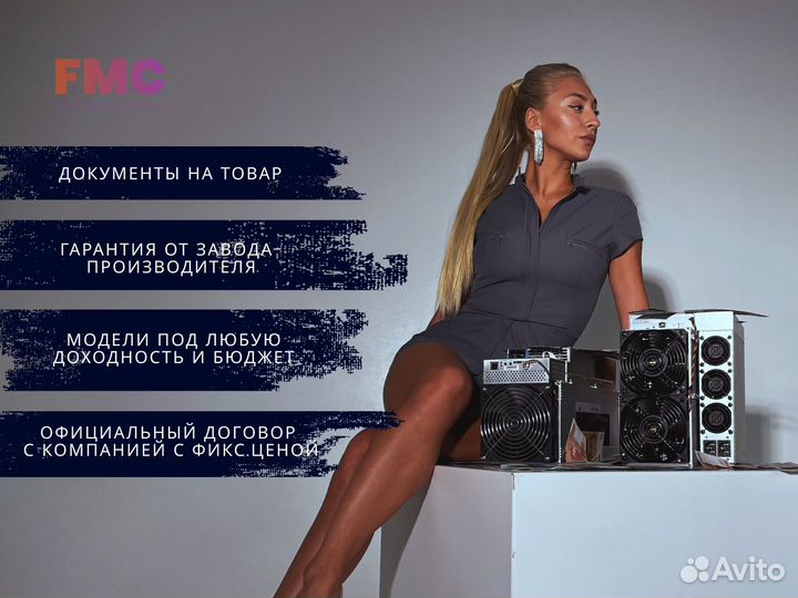 Antminer L9 16G / 17G асик miner