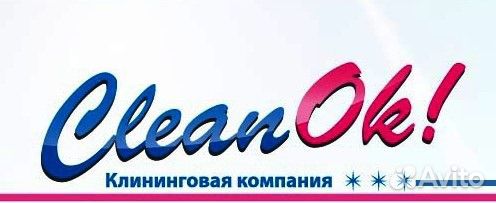 Уборщик 2 раза в неделю, на утро
