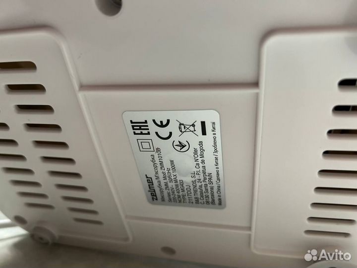 Мясорубка ZMM101B