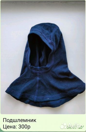 Подшлемник