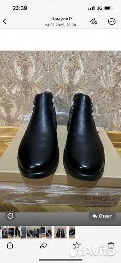 Полуботинки мужские 43 размер