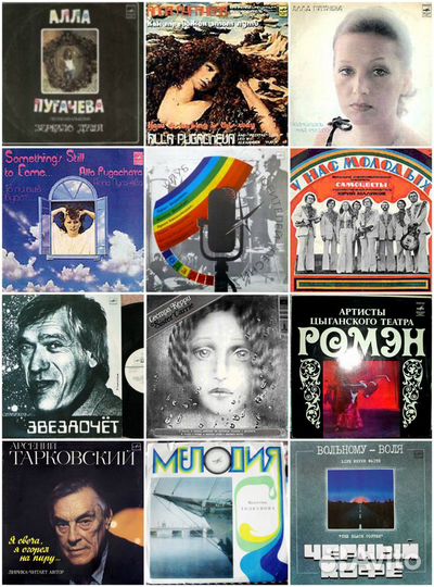 Пластинки 1 Отечественные исполнители