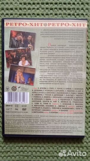 Фильмы на DVD коллекция 2